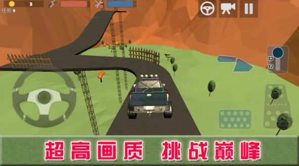 巅峰赛车对决最新手机版图2