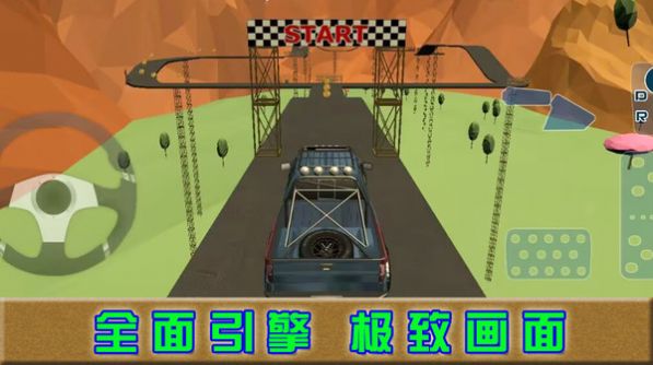 巅峰赛车对决最新手机版图3