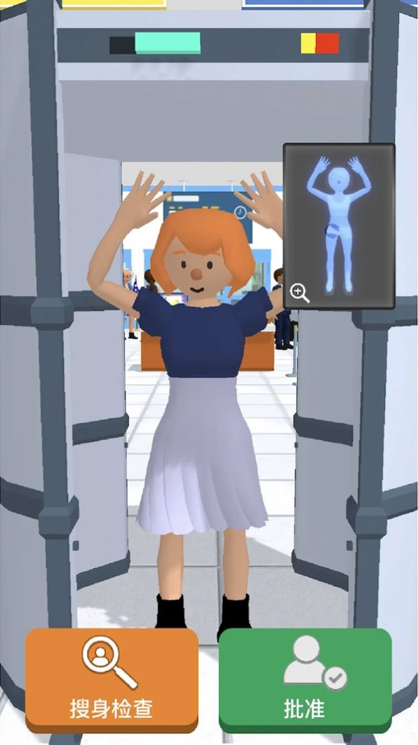 機(jī)場(chǎng)安檢員手機(jī)版圖3