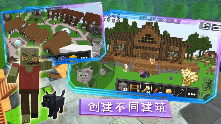 魔幻沙盒岛屿安卓版