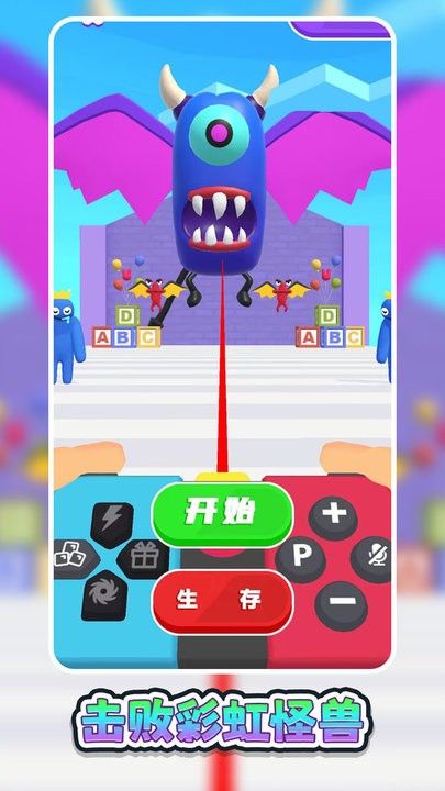 异能勇士挑战正版图2