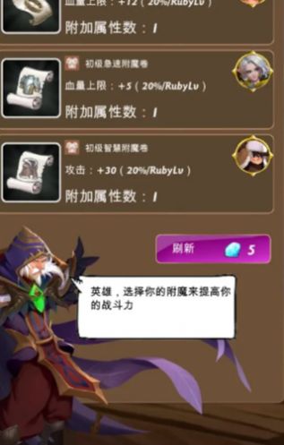 宝石与剑安卓正式版图2