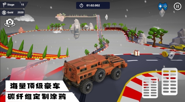 超凡狂飙赛车手机版图1