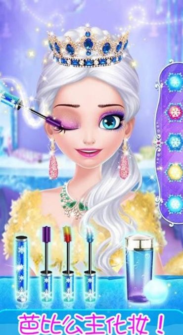 芭比美容院化妆品最新版(3)