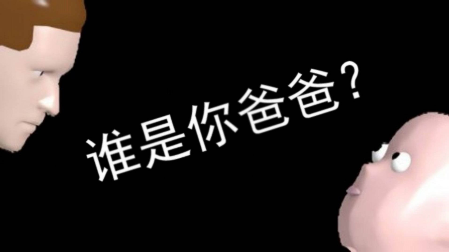 人类生活模拟手机版