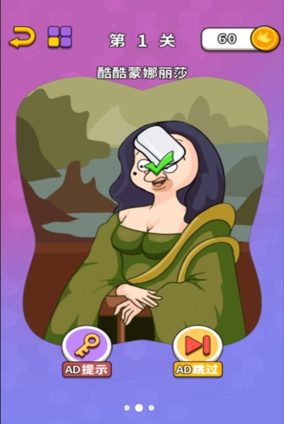 橡皮擦小工坊安卓版图1