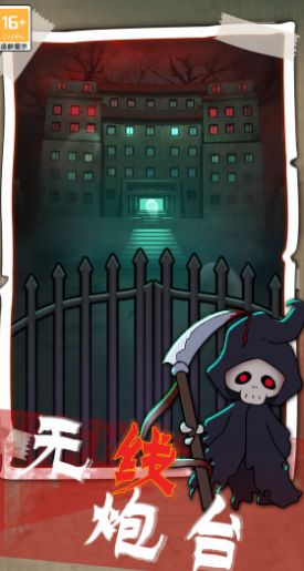 梦境生存手机正版