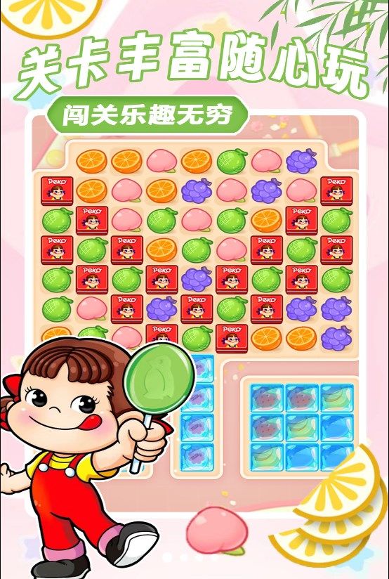 方块解压消消乐最新版图2