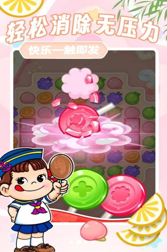 方块解压消消乐最新版图3