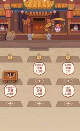 美味人间红包最新版(3)