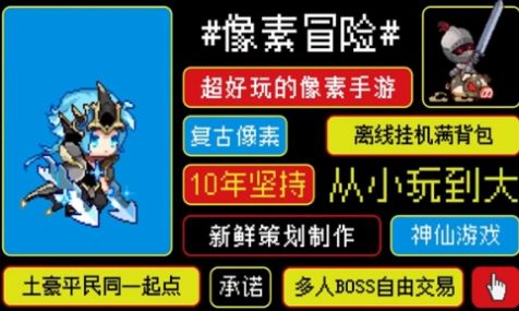 冠军之剑ol最新版图1