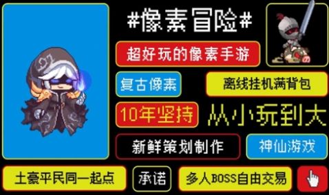 冠军之剑ol最新版图2
