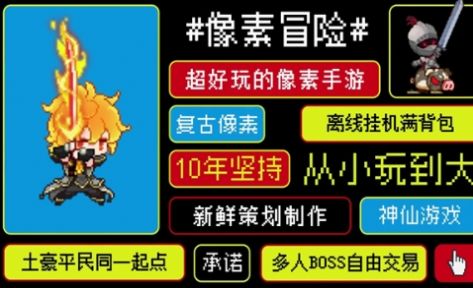 冠军之剑ol最新版图3