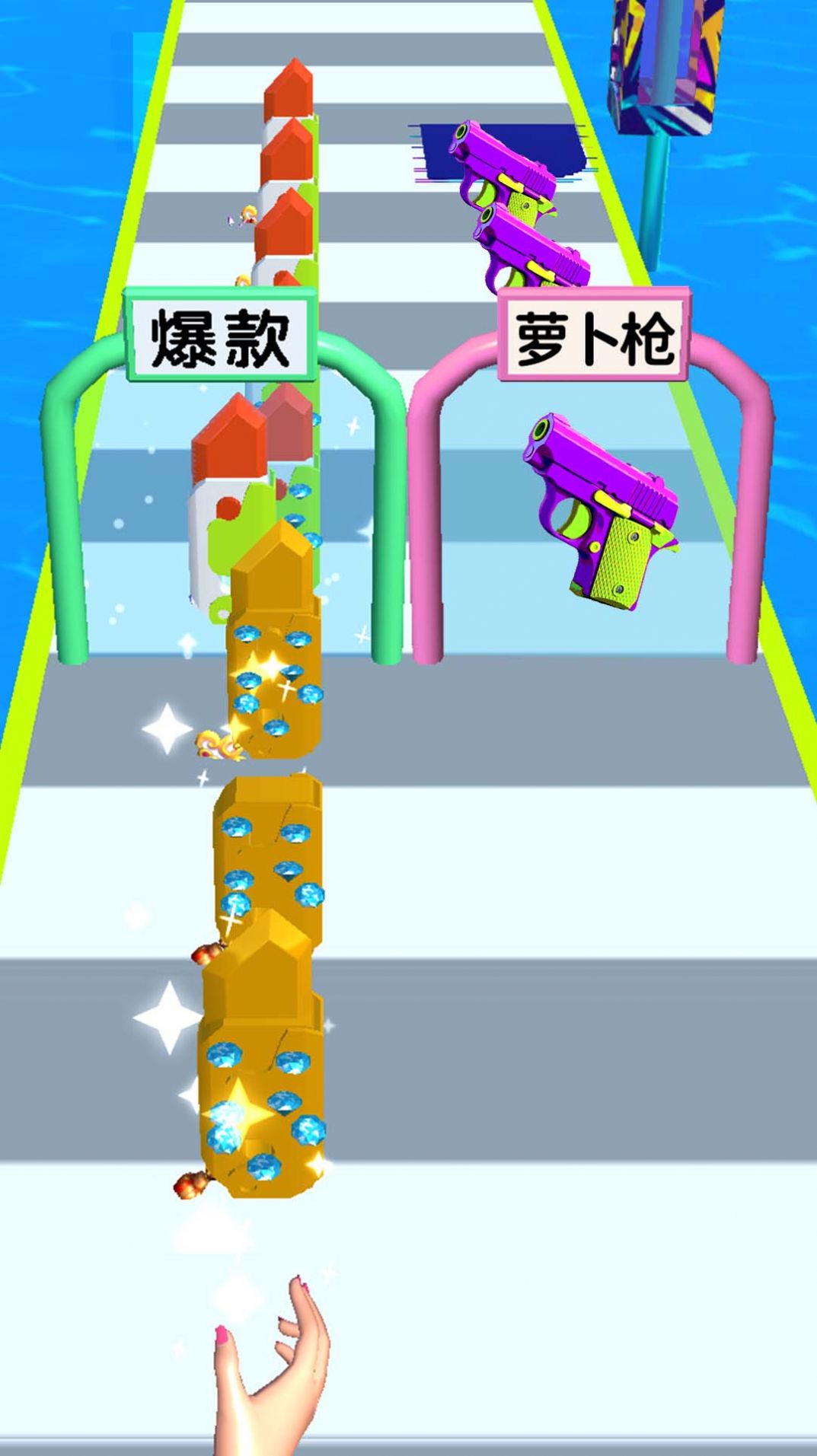 最强萝卜刀最新正版