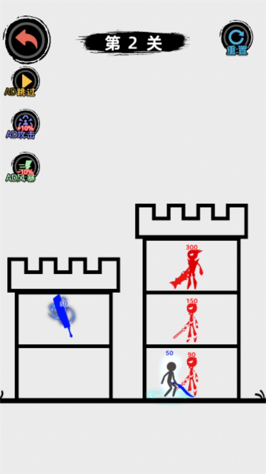 斗争火柴人最新广告版(1)