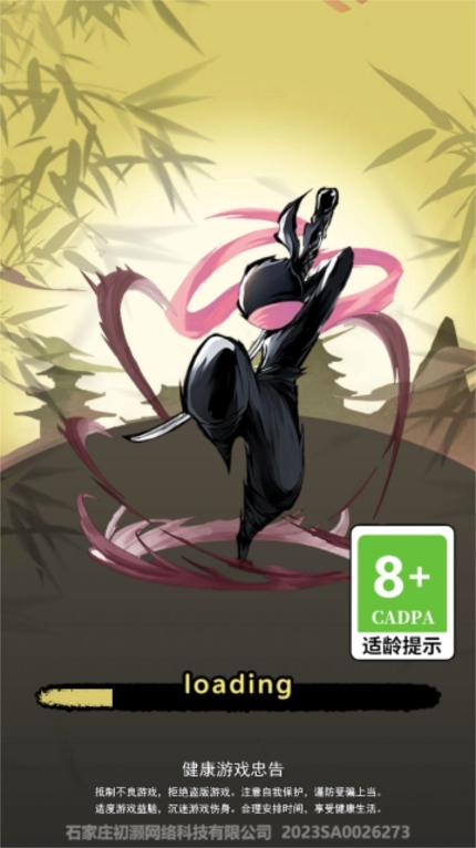 斗争火柴人最新广告版(2)