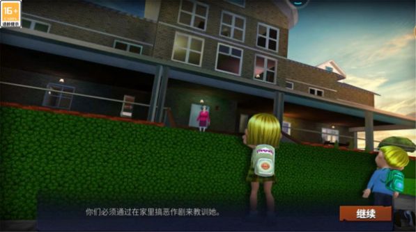 快跑吧小朋友安卓版图3