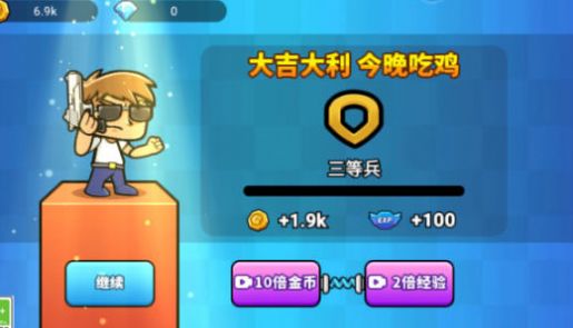 吃鸡异世界 图1