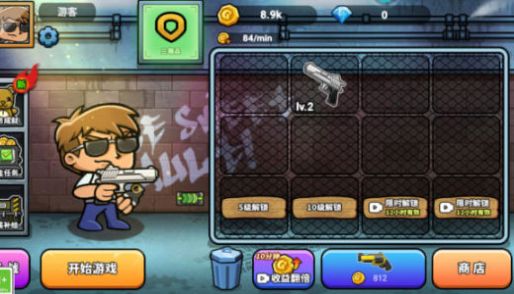 吃鸡异世界 图3