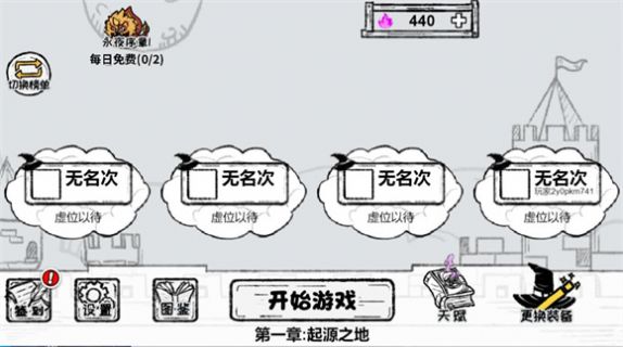 共同守卫者安卓版