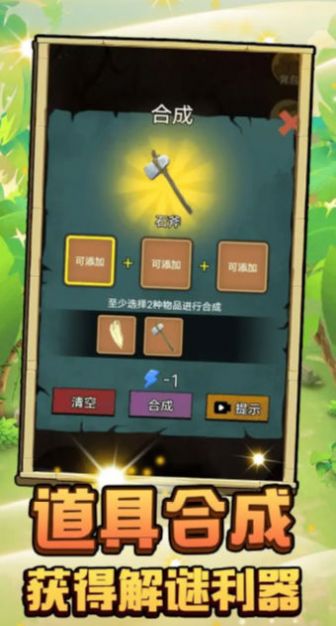 小狐仙奇幻冒险旧版 图3