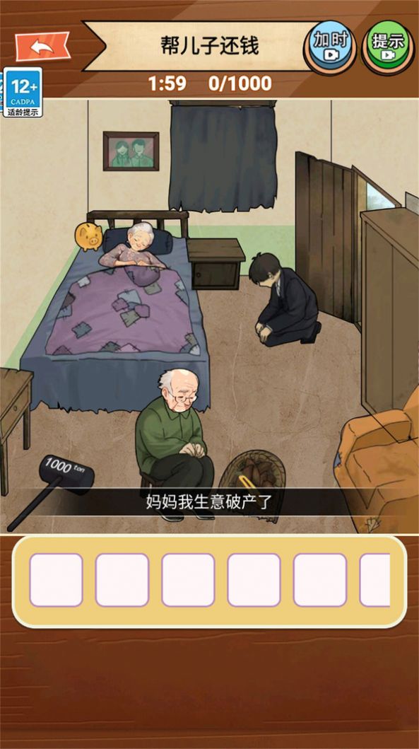 公主请健身免广告最新版