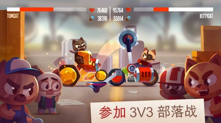 碰撞竞技场涡轮之星手机版图3