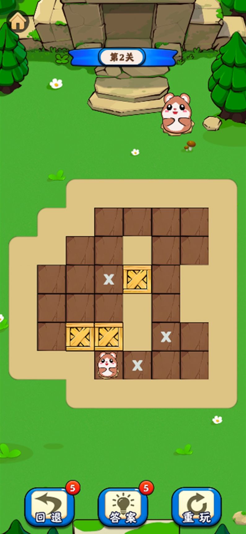 開心解壓館推了個(gè)箱子 圖2