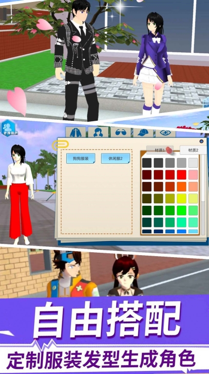 青春校园动漫少女游戏图2