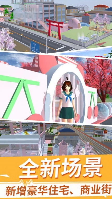 青春校园动漫少女游戏图3