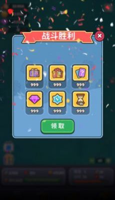 我的地盘我说了算最新版图3