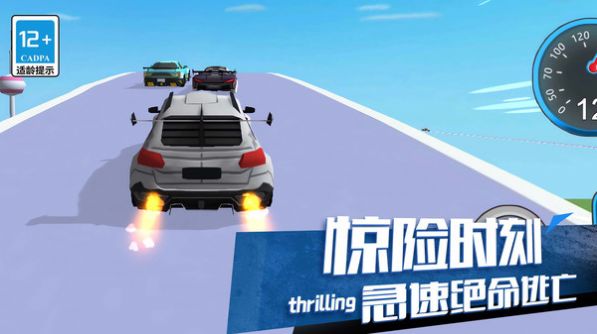 超級(jí)機(jī)器人爭(zhēng)霸正式版圖1