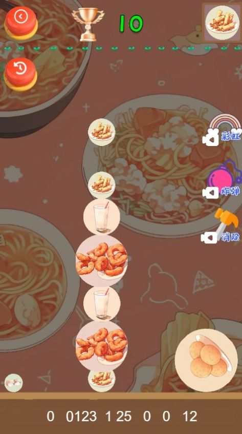 小吃休闲合成安卓版