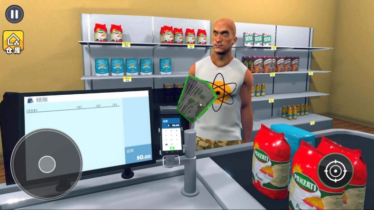 開家大超市最新版圖1