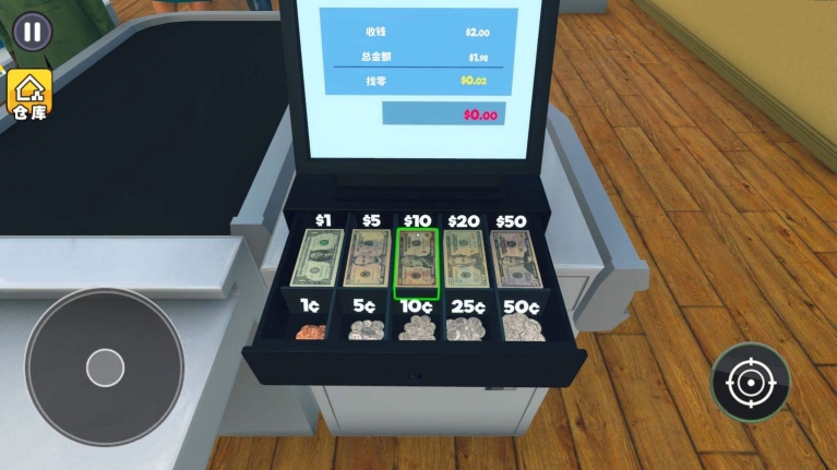 開家大超市最新版圖2