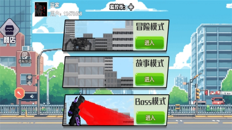 马桶人大战泰坦人中文版图2