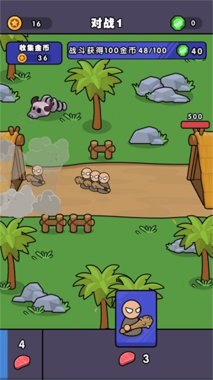 跨時(shí)代戰(zhàn)爭(zhēng)手機(jī)版圖1