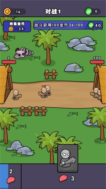 跨時(shí)代戰(zhàn)爭(zhēng)手機(jī)版圖2