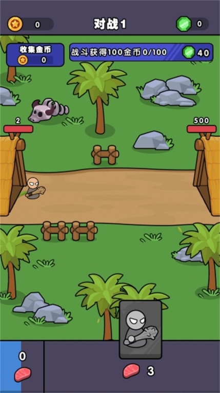 跨時(shí)代戰(zhàn)爭(zhēng)手機(jī)版圖3