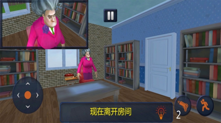 恐怖邻居3整蛊奶奶 (2)
