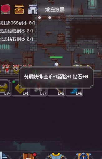 我的像素大師 圖1