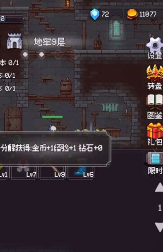 我的像素大師 圖2