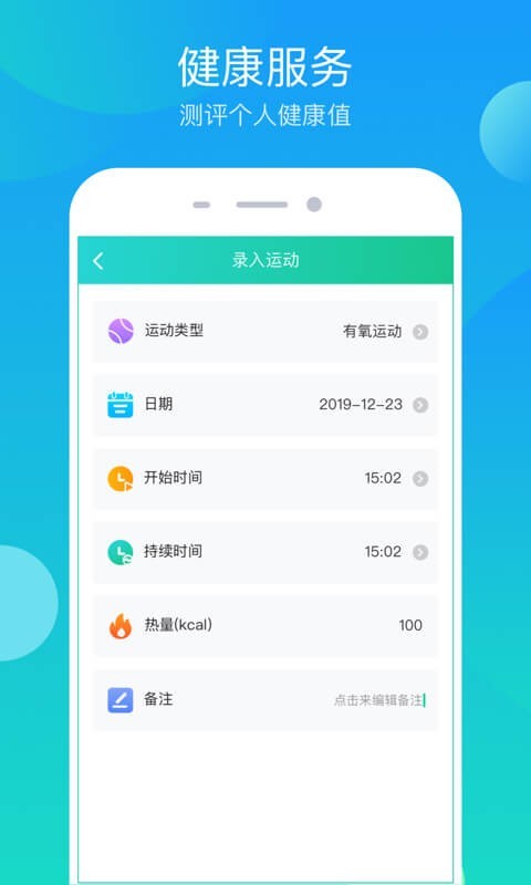 步步大吉软件安卓版