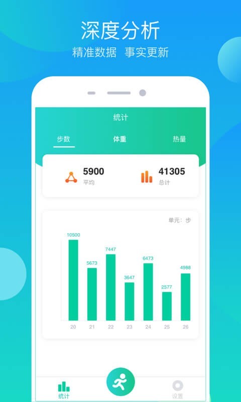 步步大吉软件安卓版