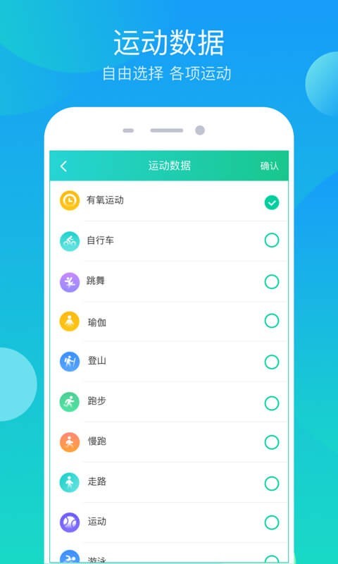 步步大吉软件安卓版