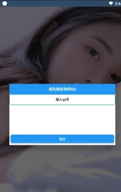 万变语音pro手机版图1