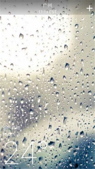 美熊天气手机版图3