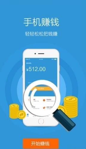 优派抢单软件 图2