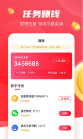 樱桃赚赚手机版图1