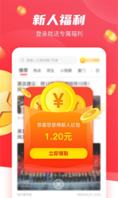 樱桃赚赚手机版图3